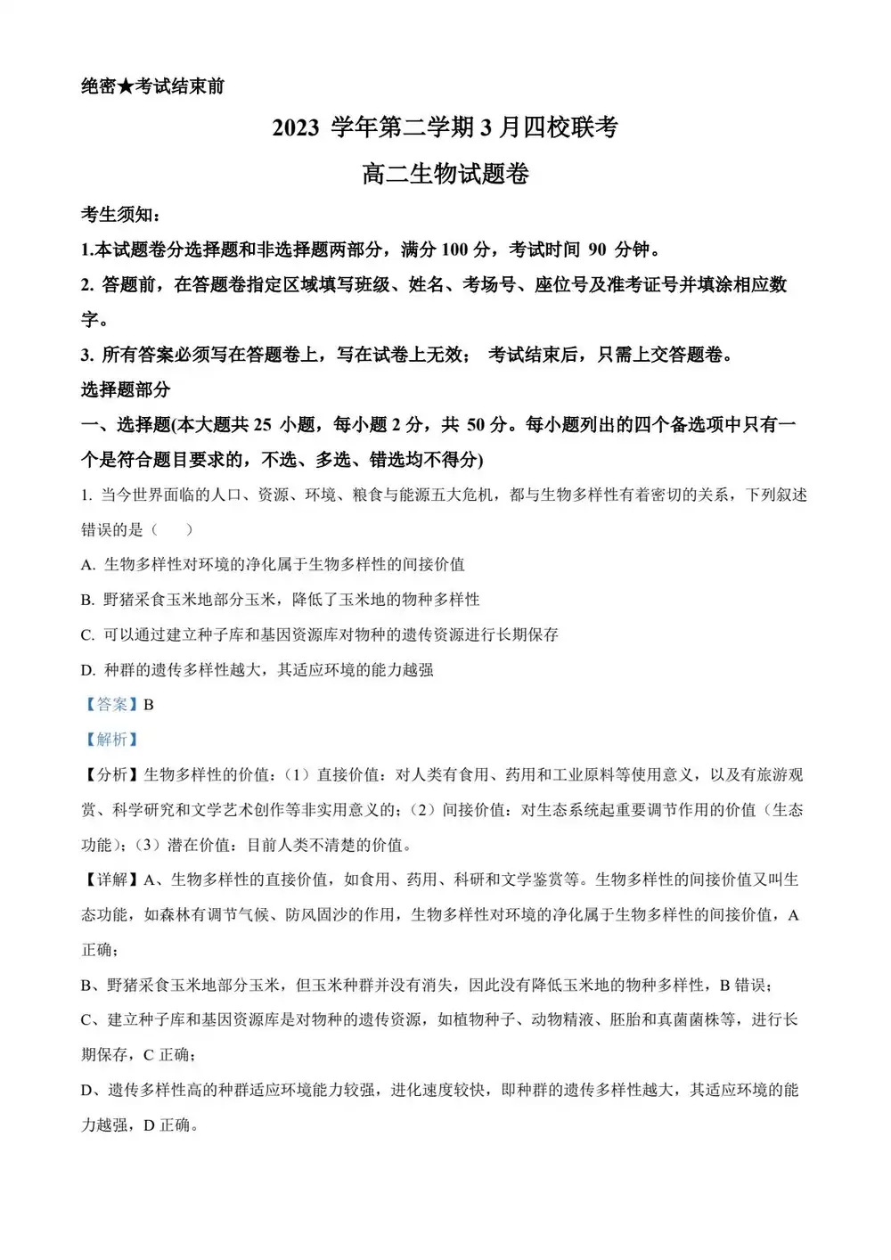 暂无预览