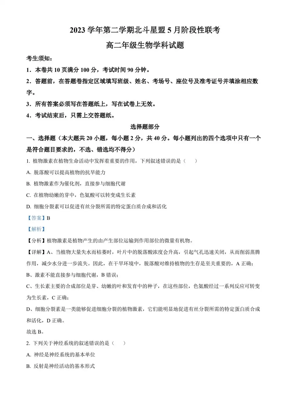 暂无预览