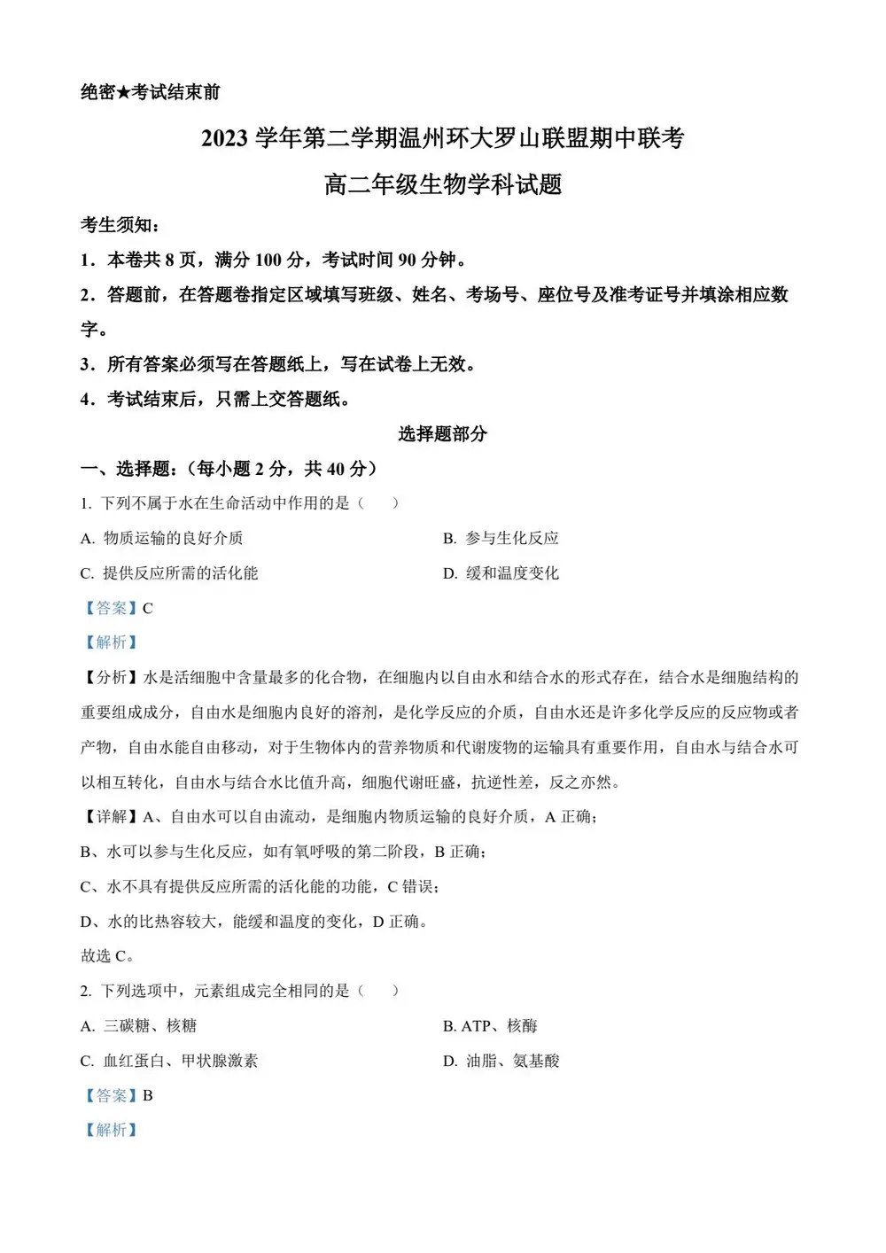 暂无预览