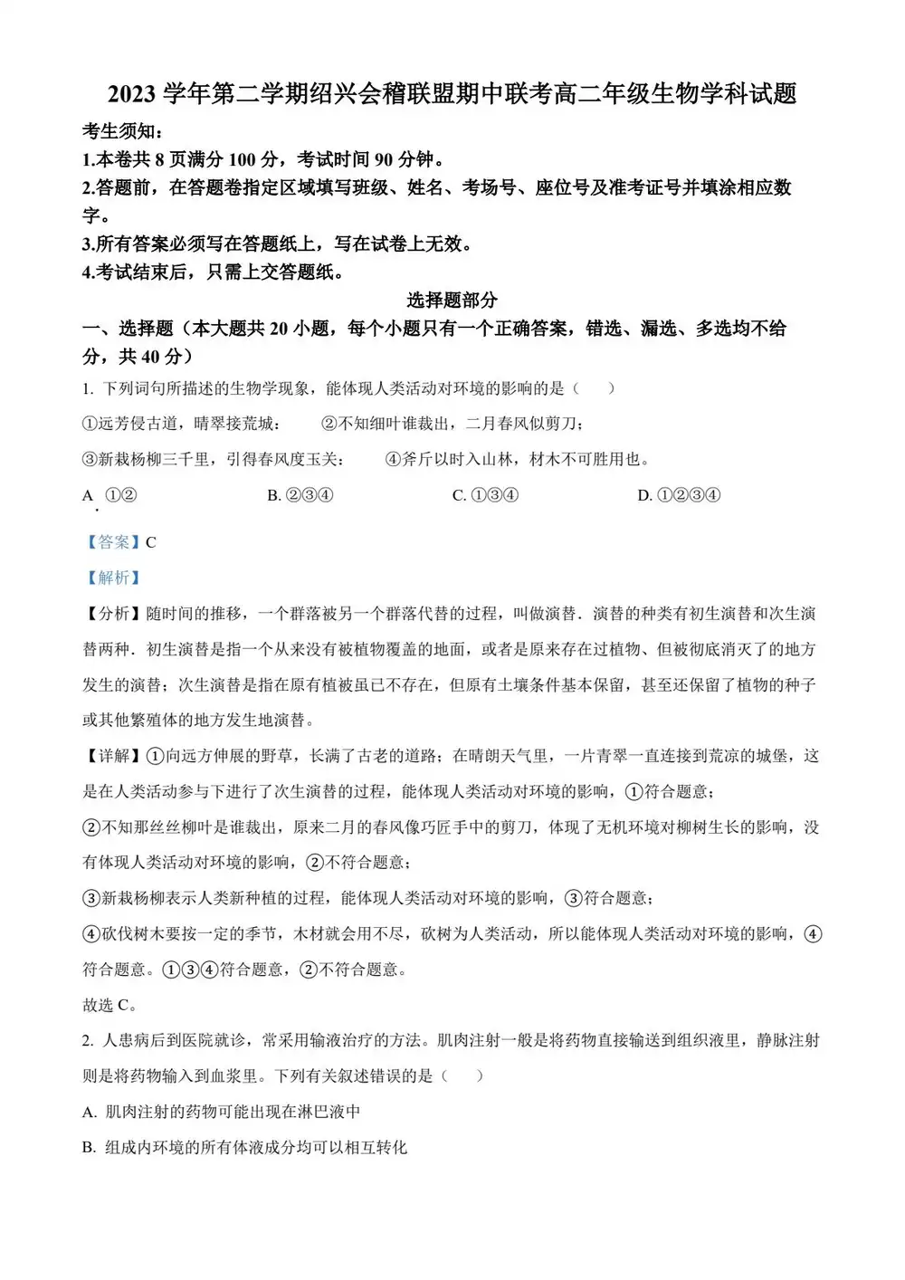 暂无预览