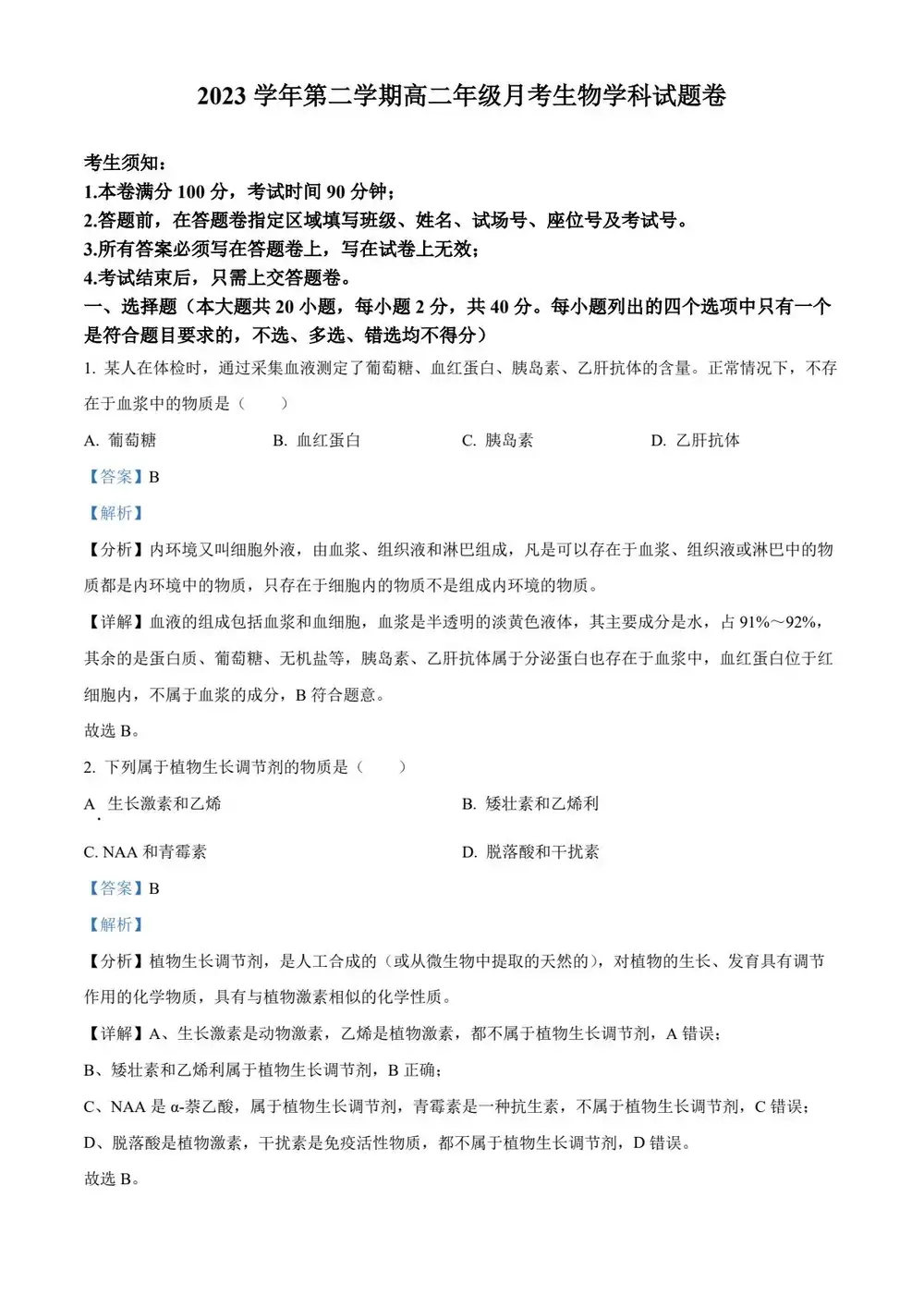 暂无预览