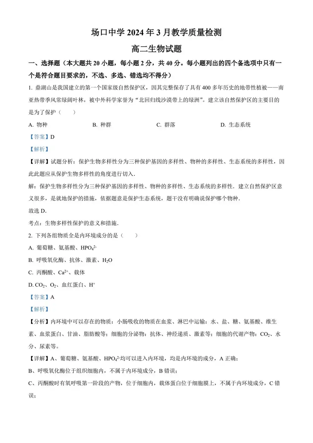 暂无预览