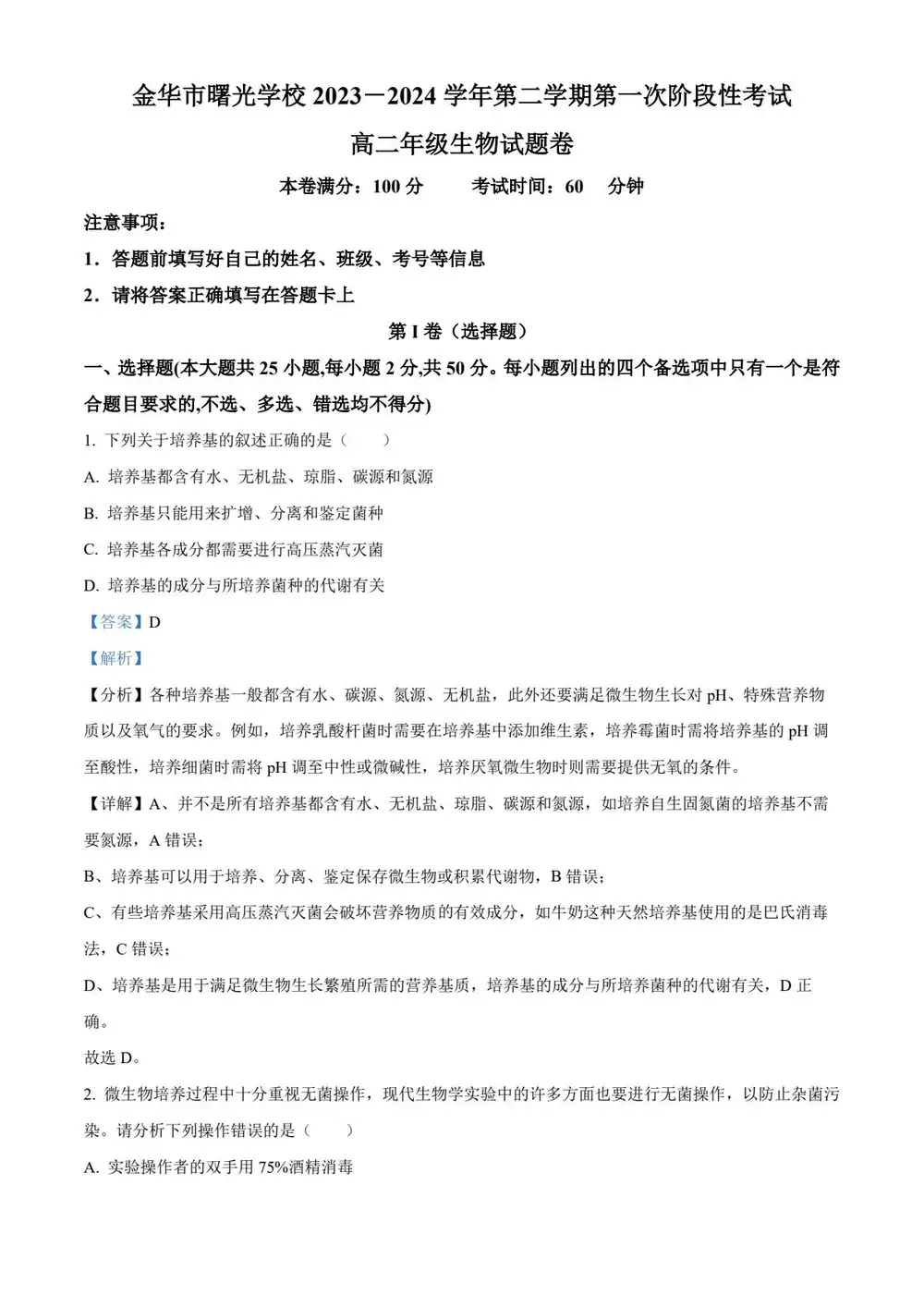 暂无预览