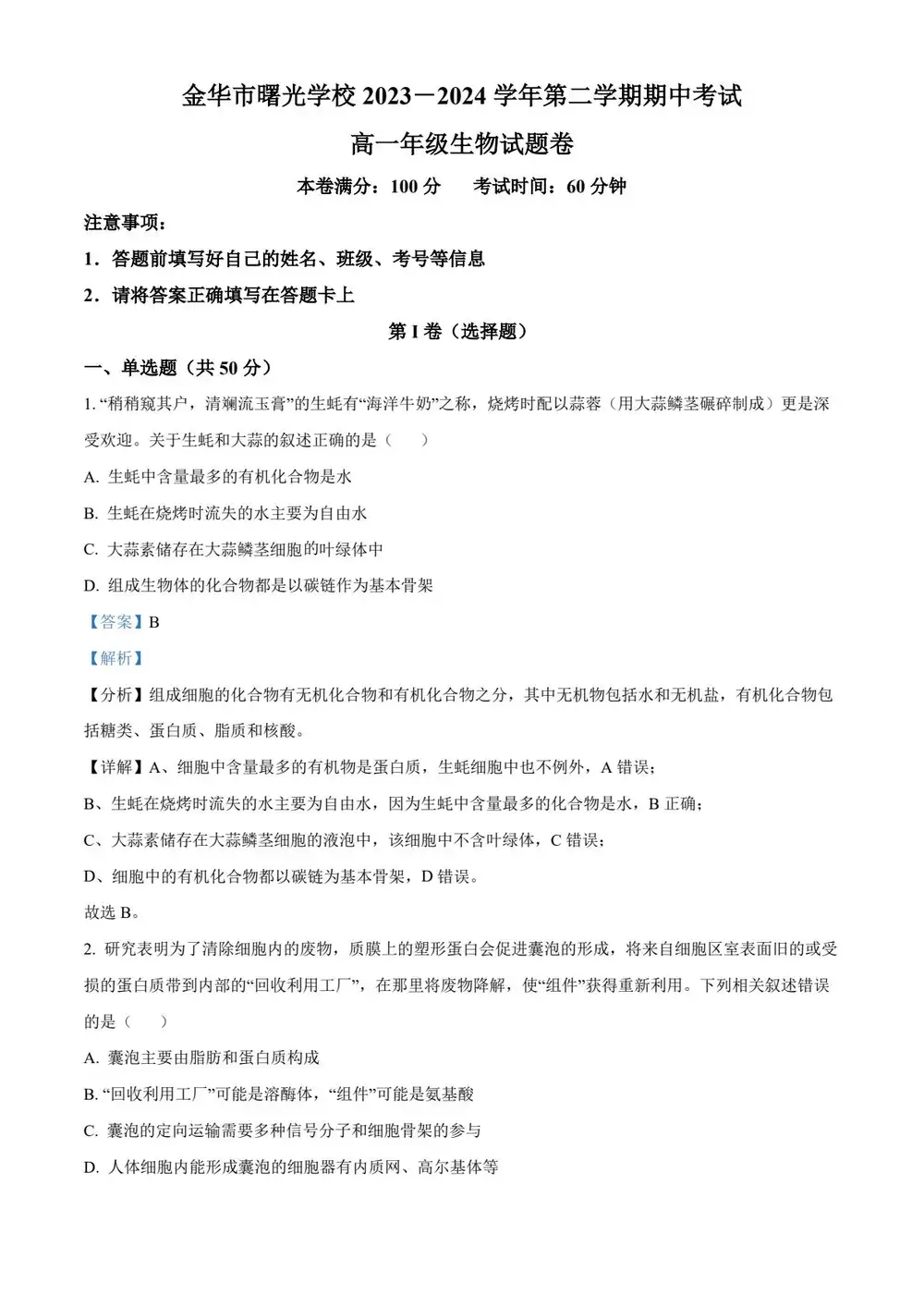 暂无预览