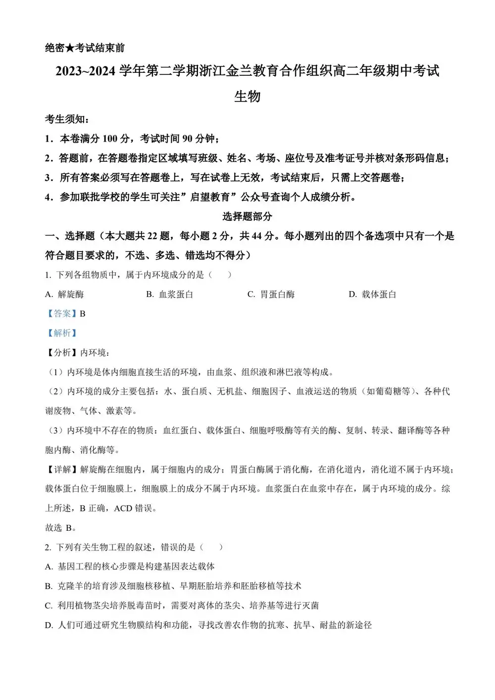 暂无预览