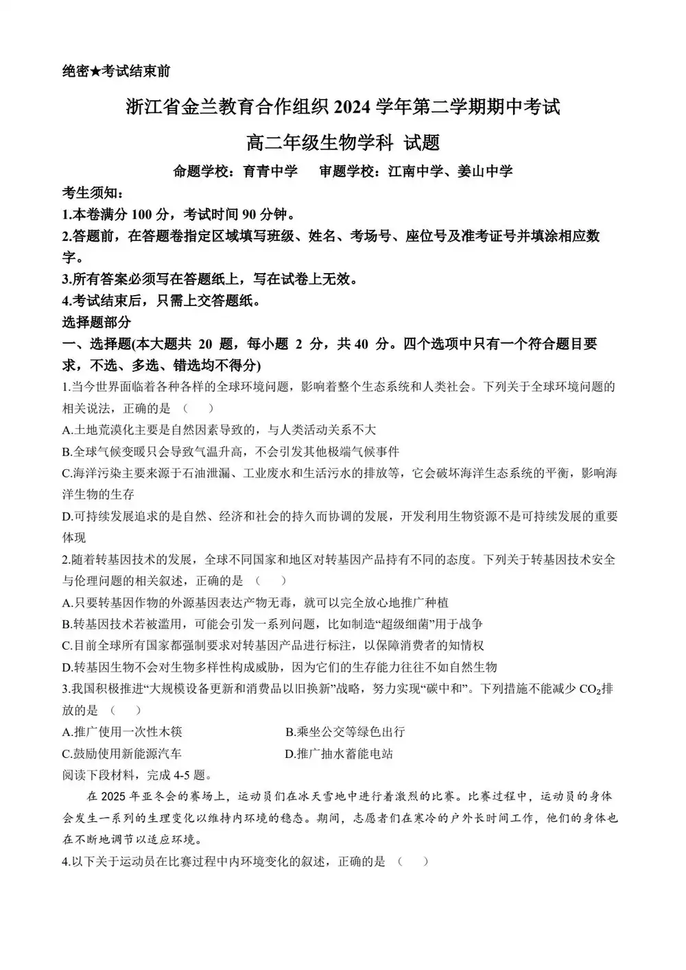 暂无预览