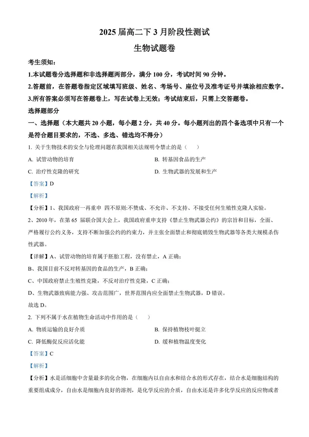 暂无预览