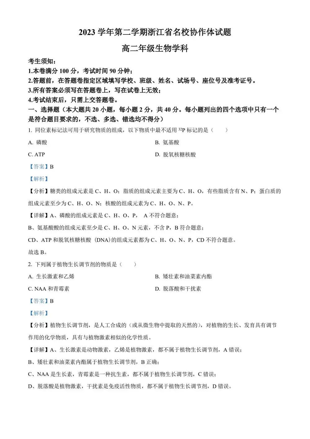 暂无预览