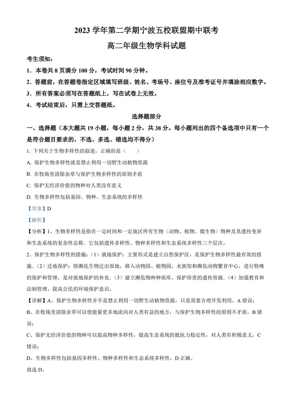 暂无预览