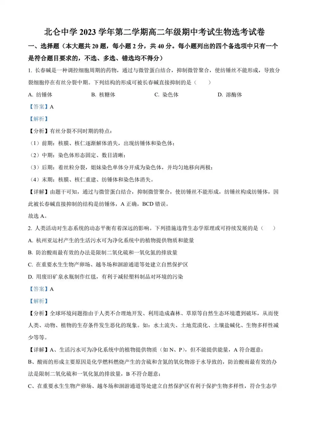 暂无预览