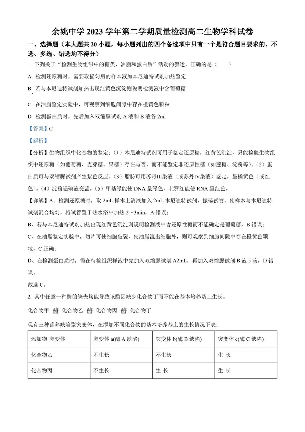 暂无预览