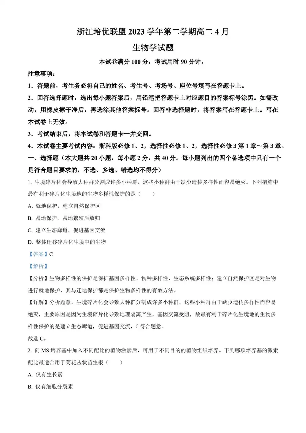 暂无预览