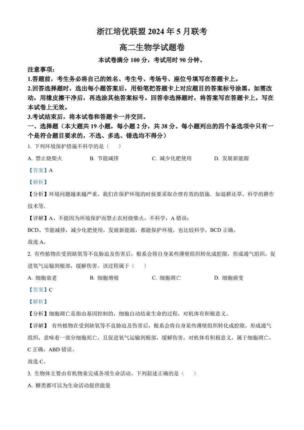 暂无预览