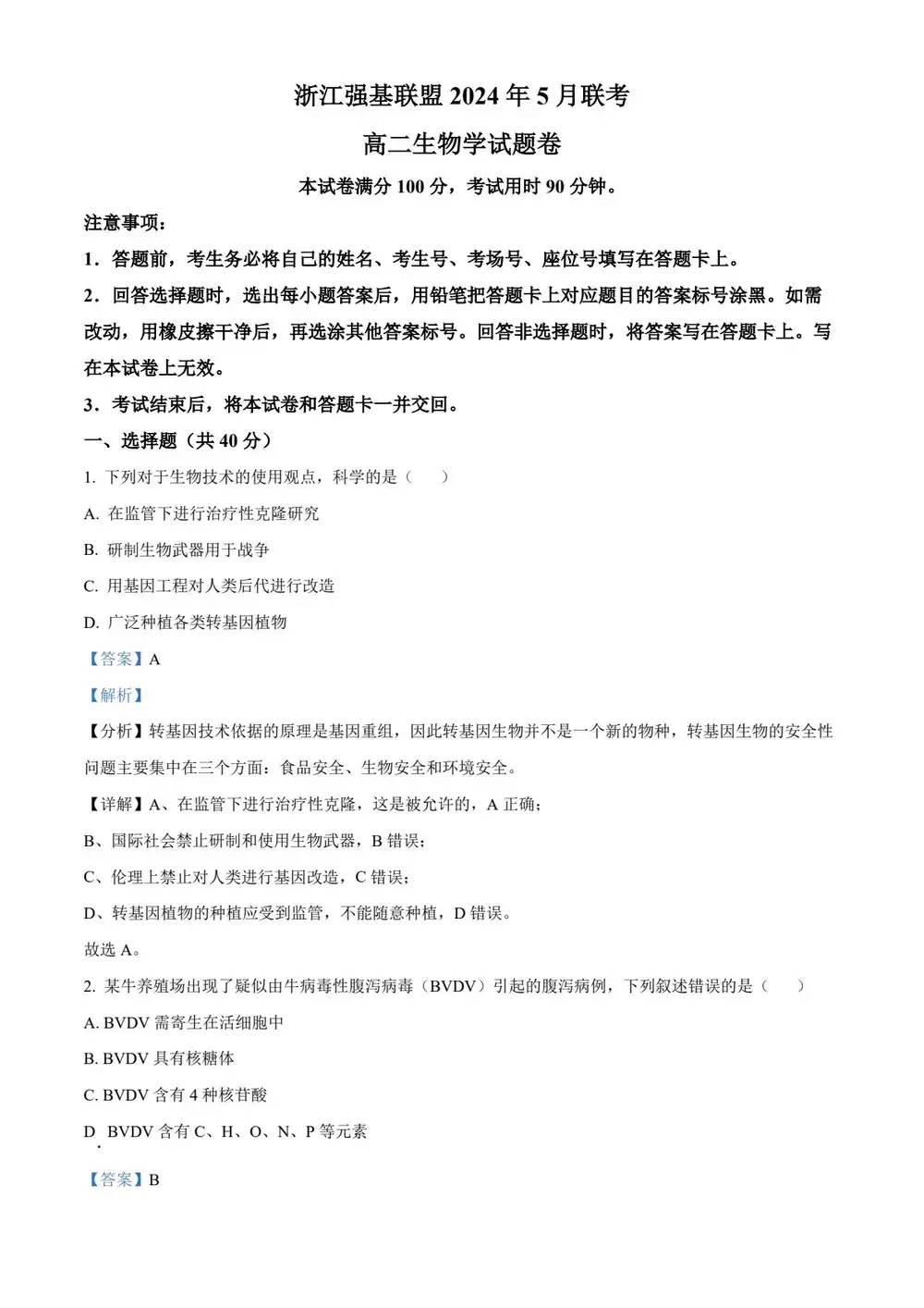 暂无预览