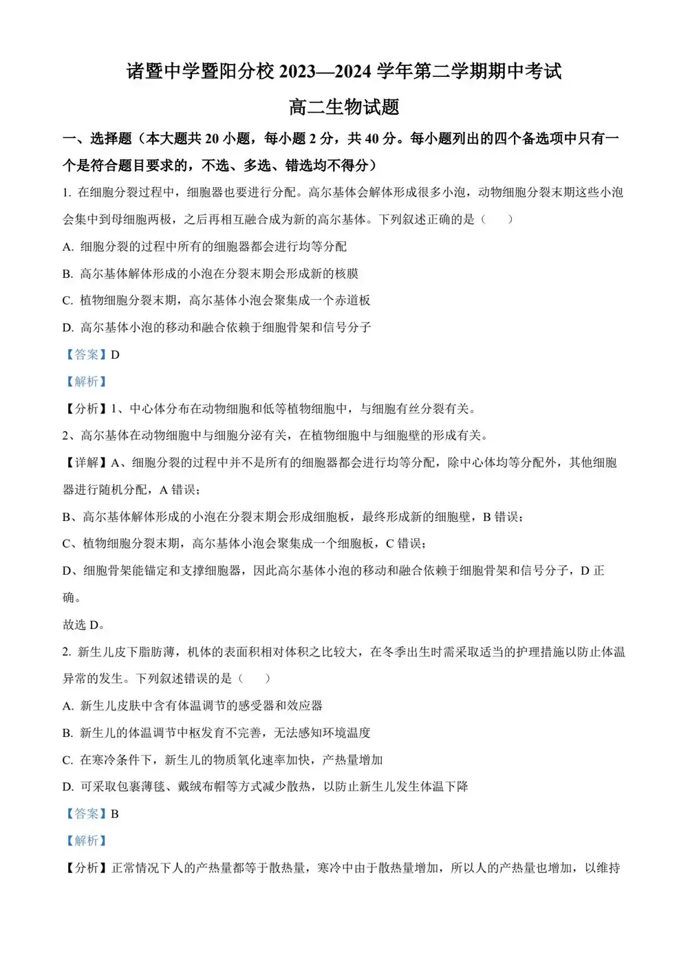 暂无预览