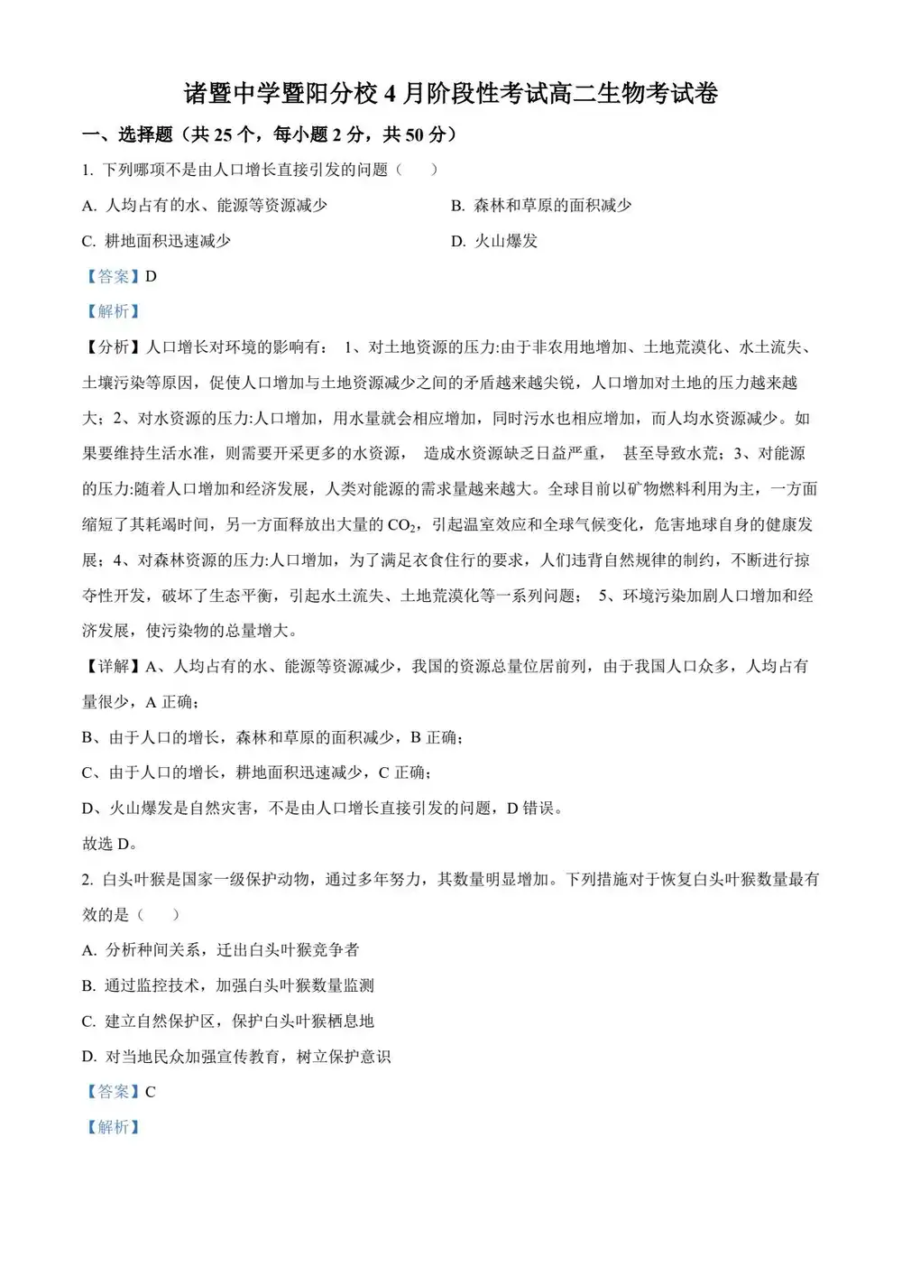 暂无预览