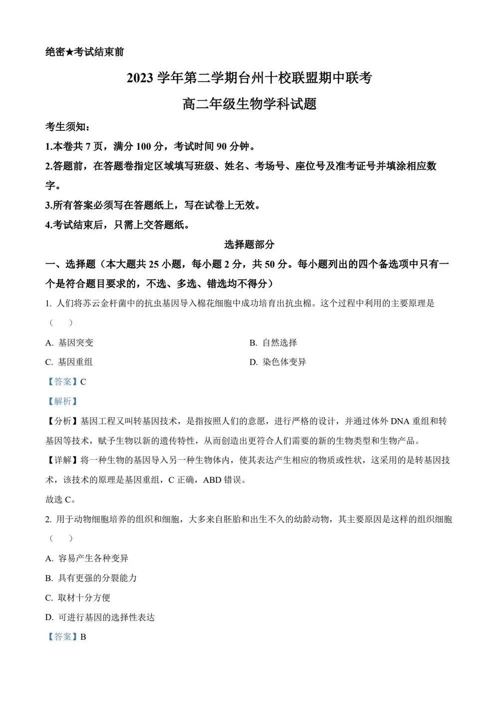暂无预览
