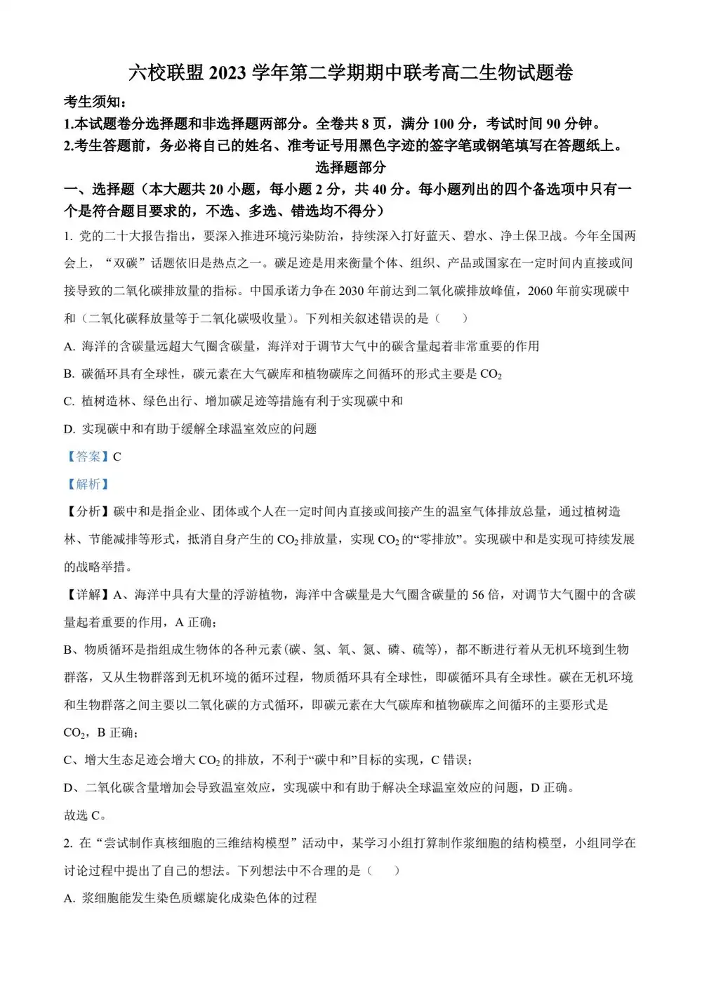 暂无预览