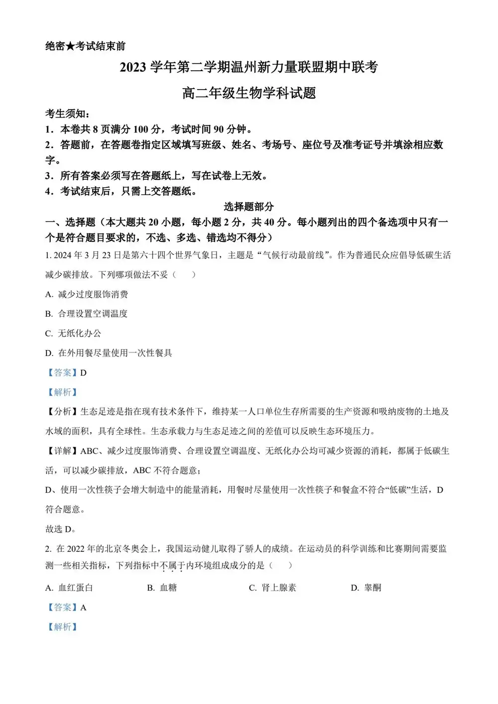 暂无预览