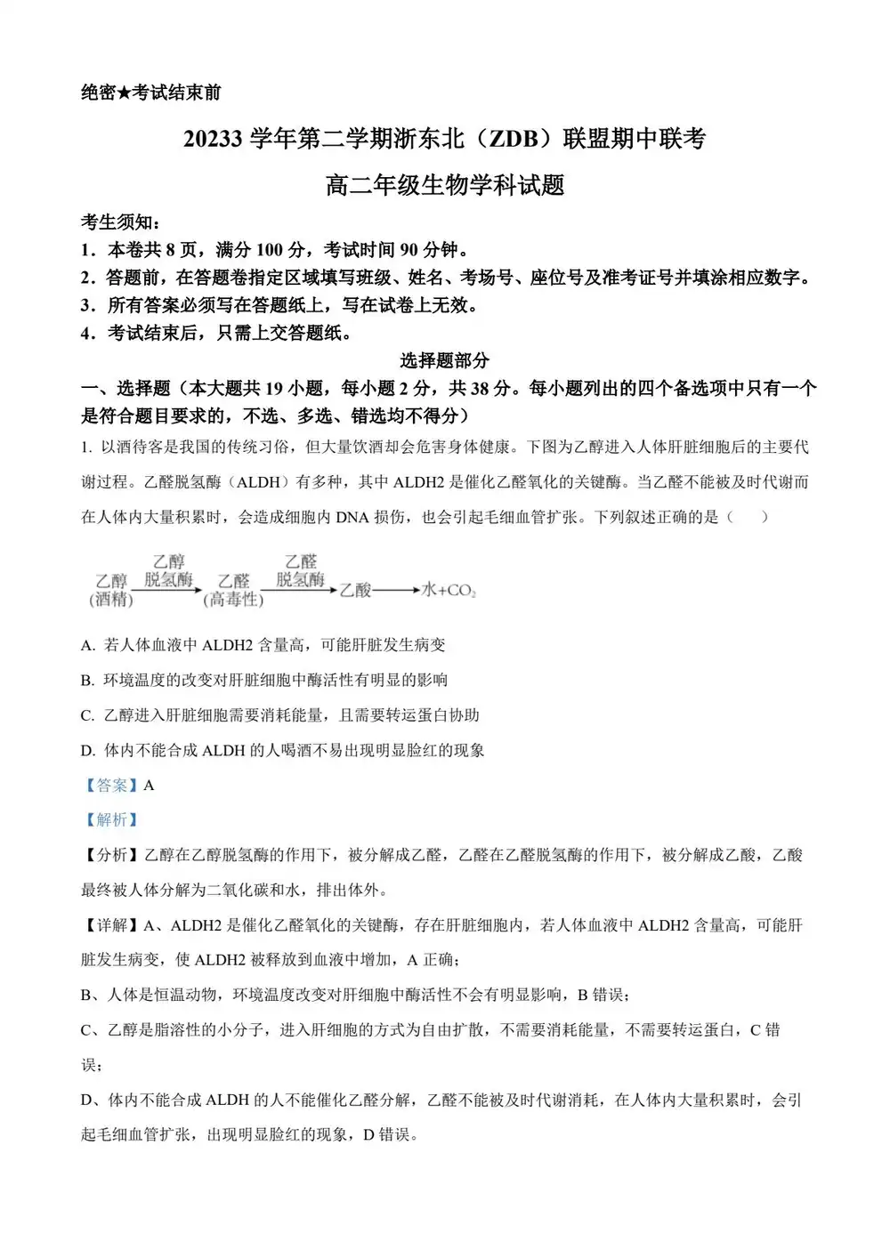 暂无预览