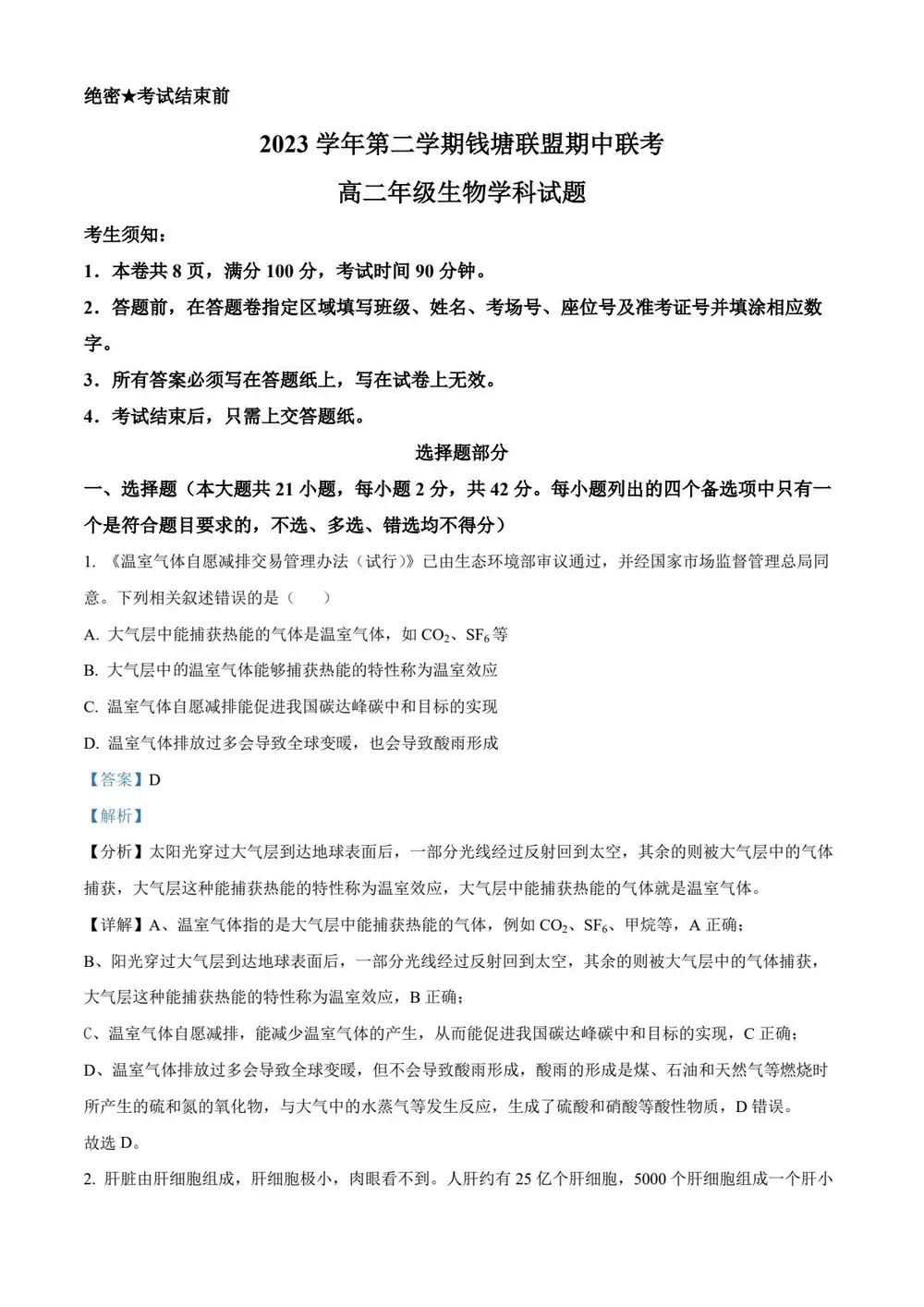 暂无预览
