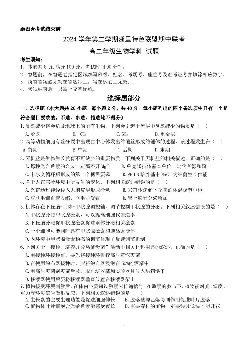 暂无预览
