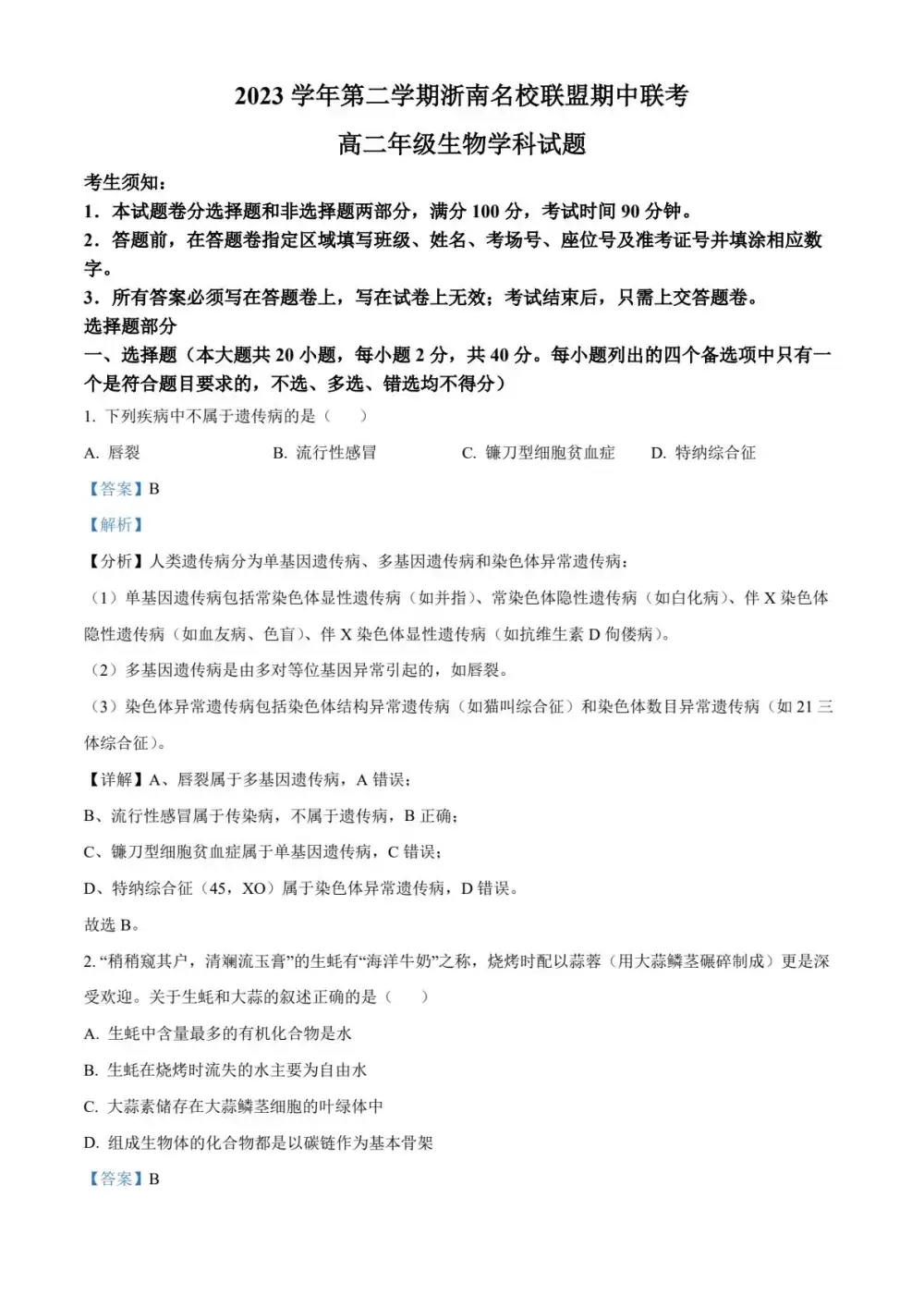 暂无预览
