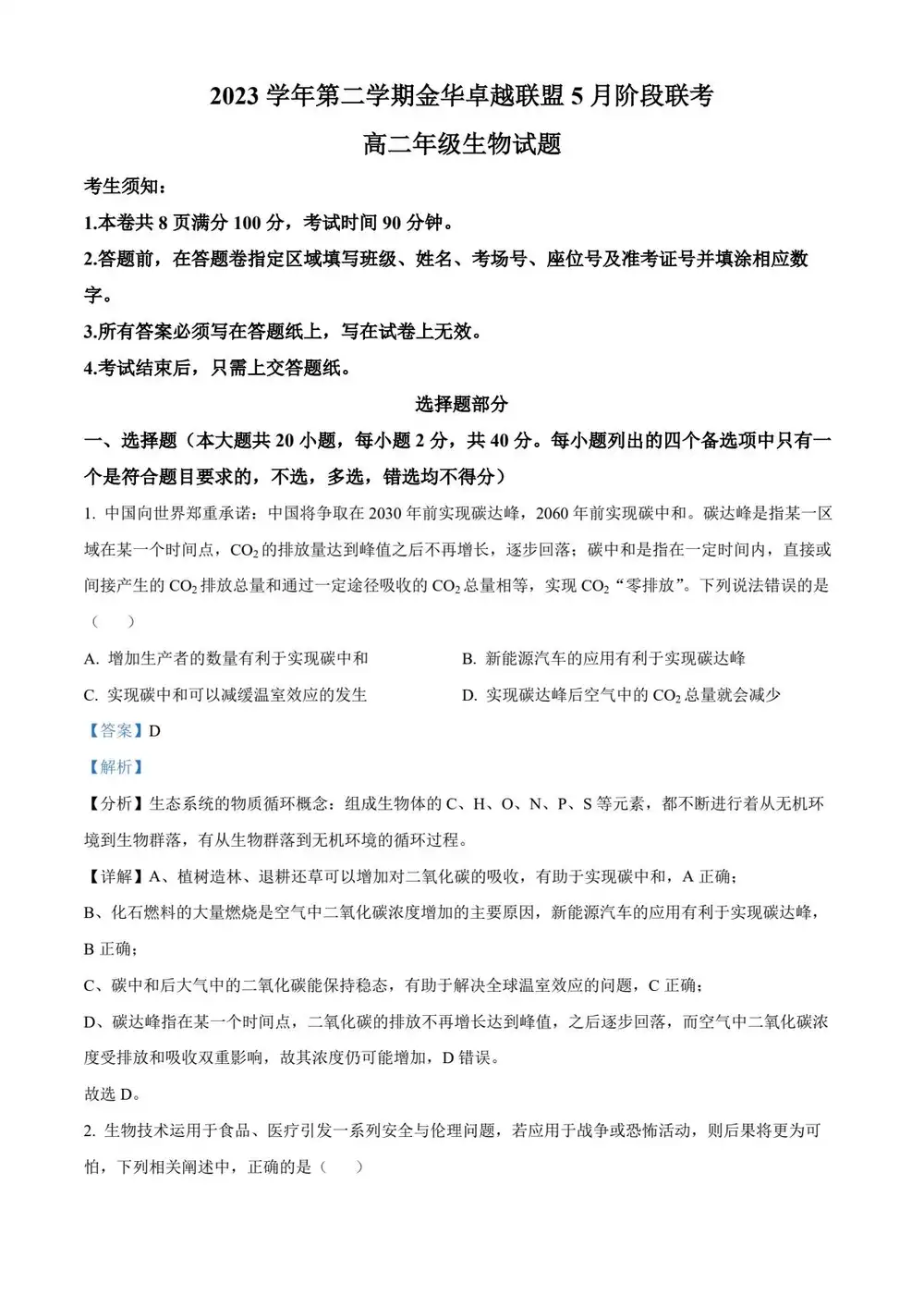 暂无预览