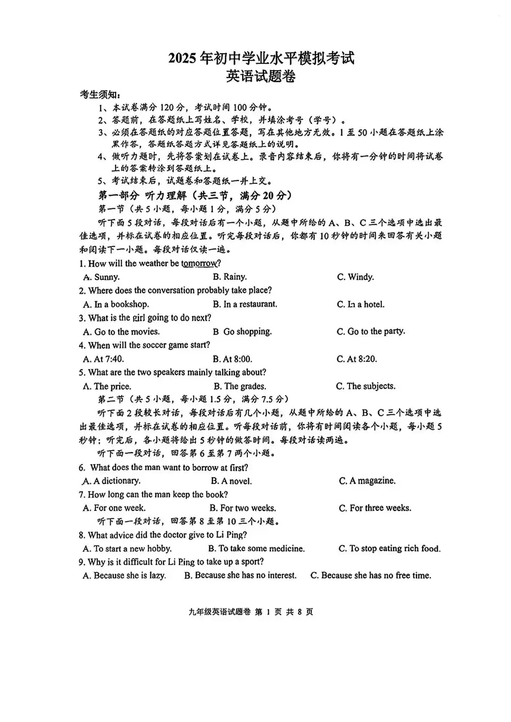 暂无预览