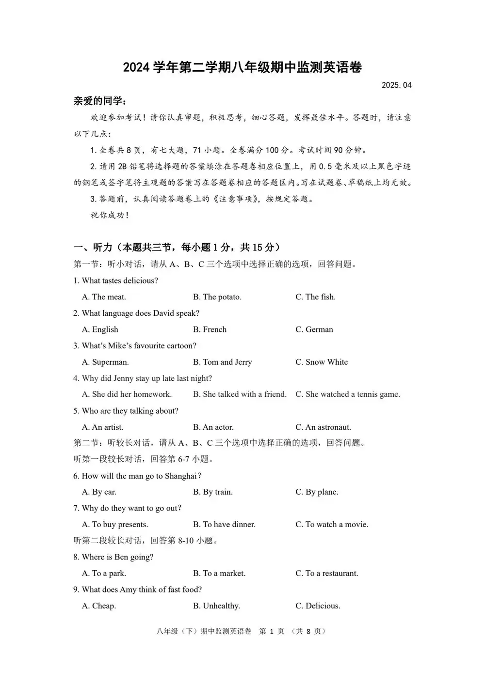 暂无预览