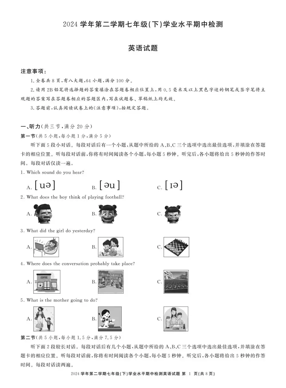 暂无预览