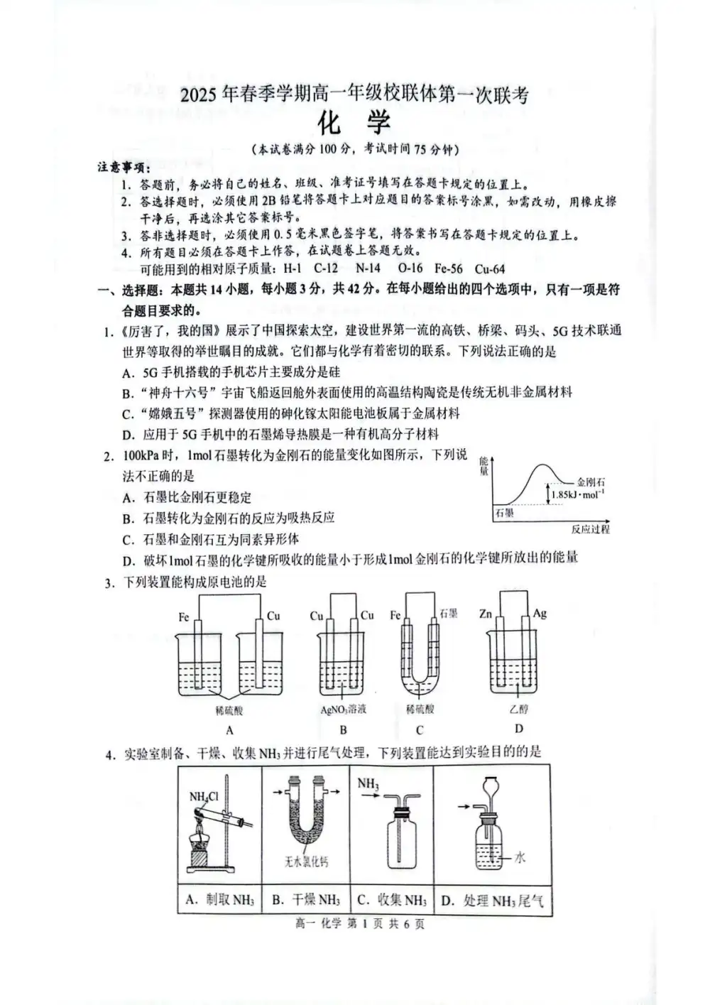 暂无预览