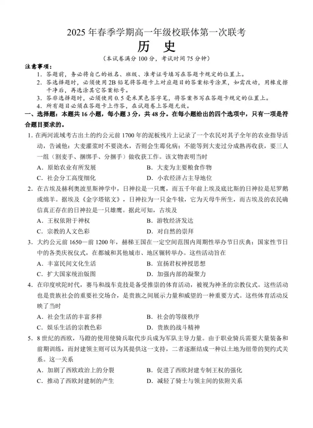 暂无预览