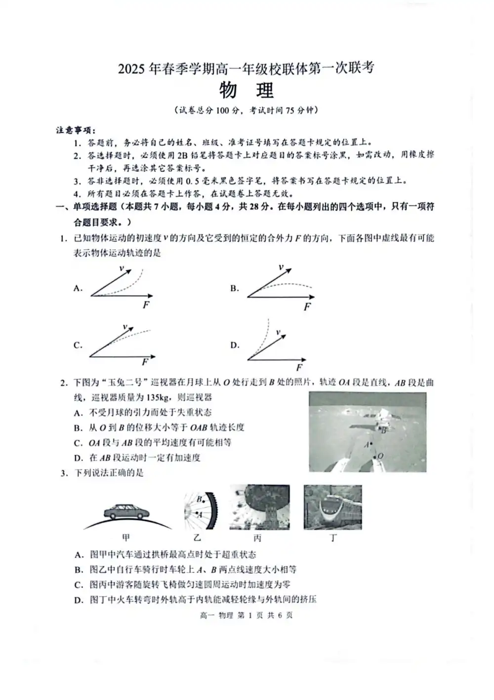 暂无预览