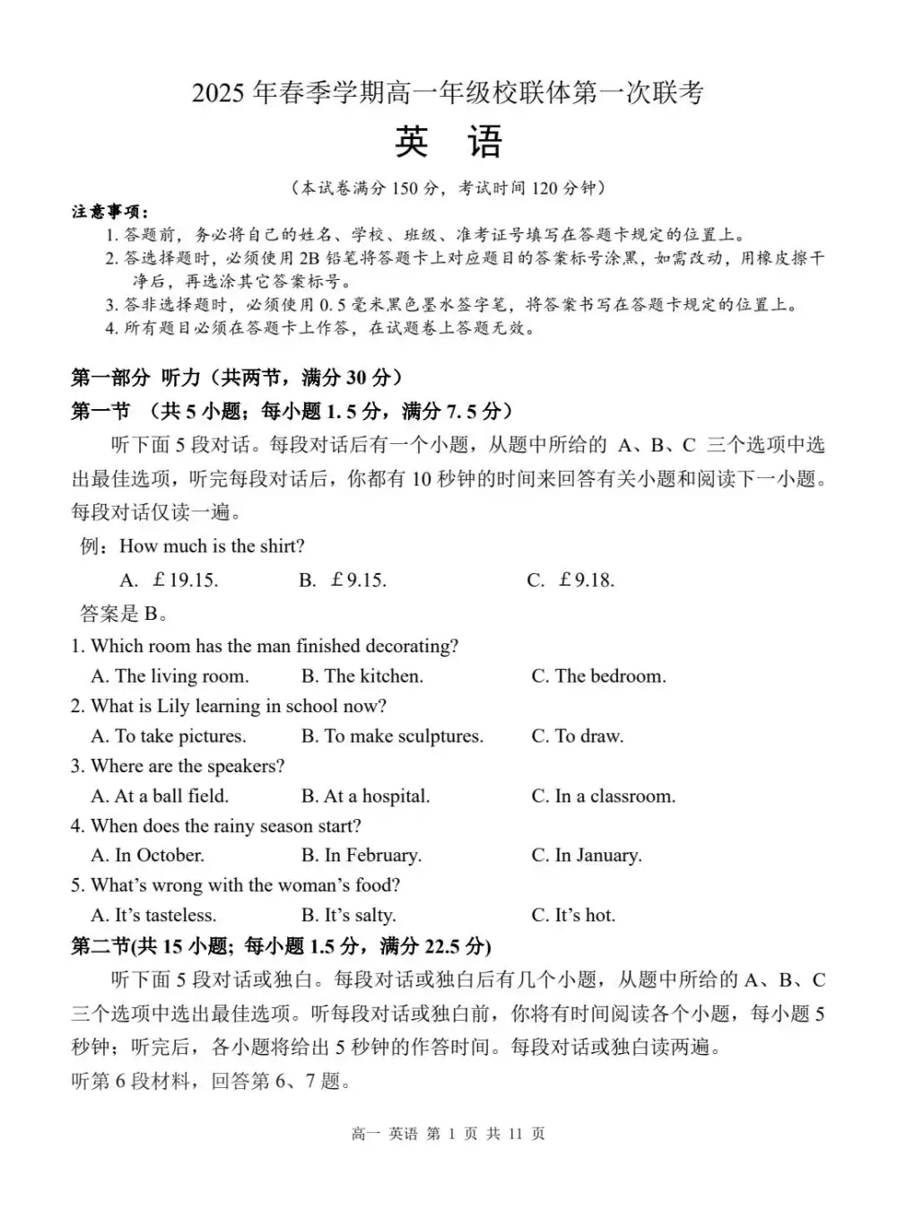 暂无预览
