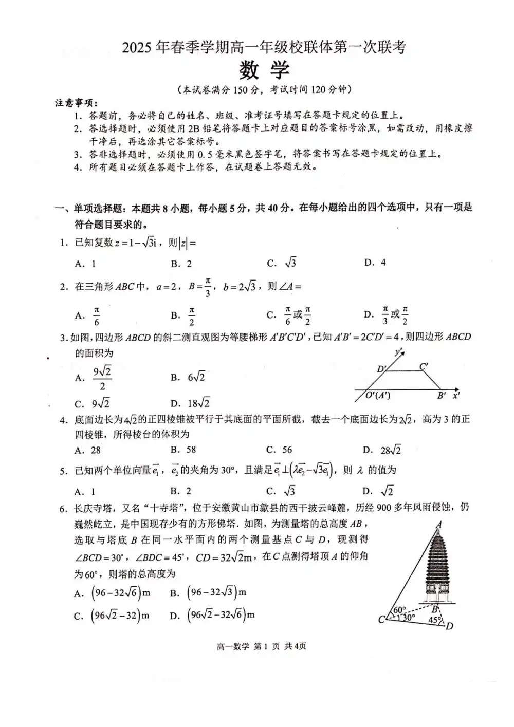 暂无预览