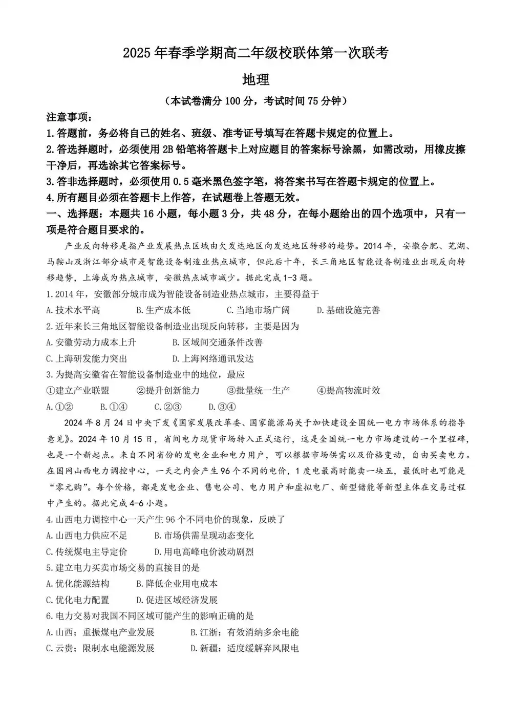 暂无预览