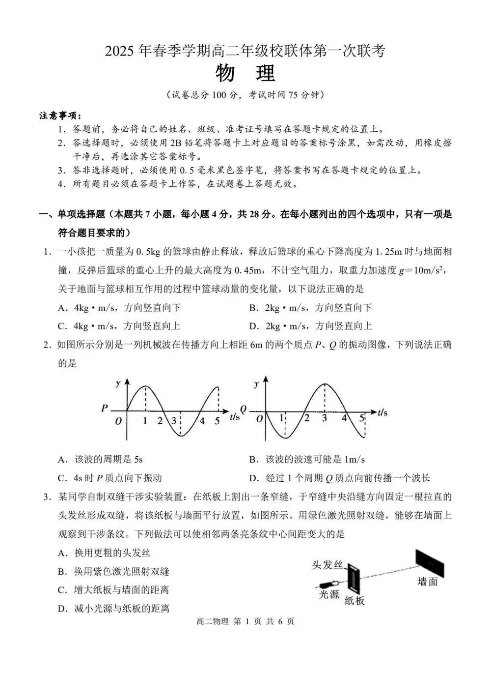 暂无预览