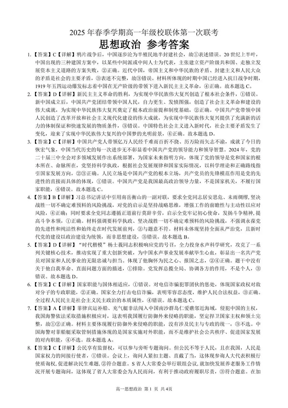 暂无预览
