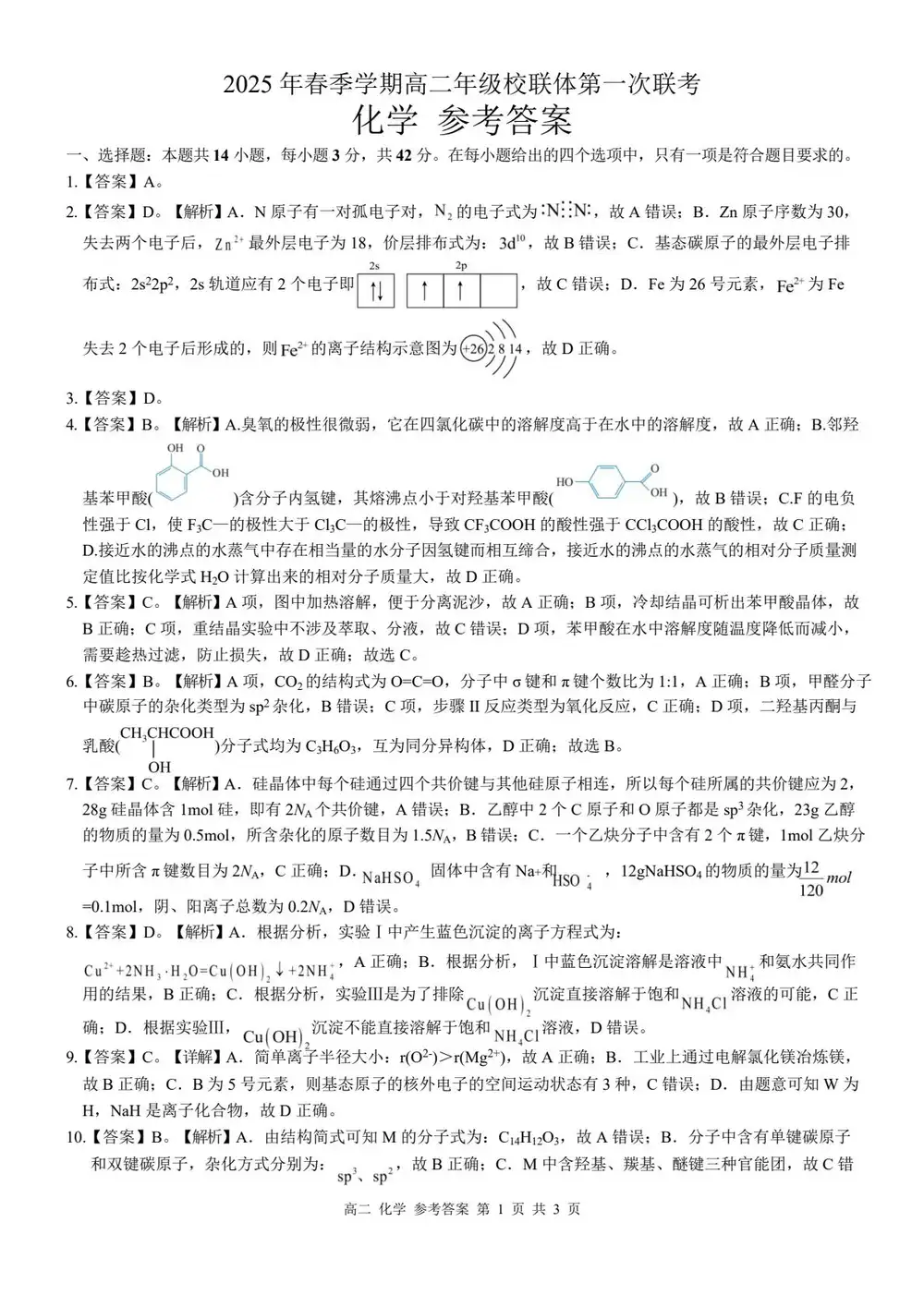 暂无预览