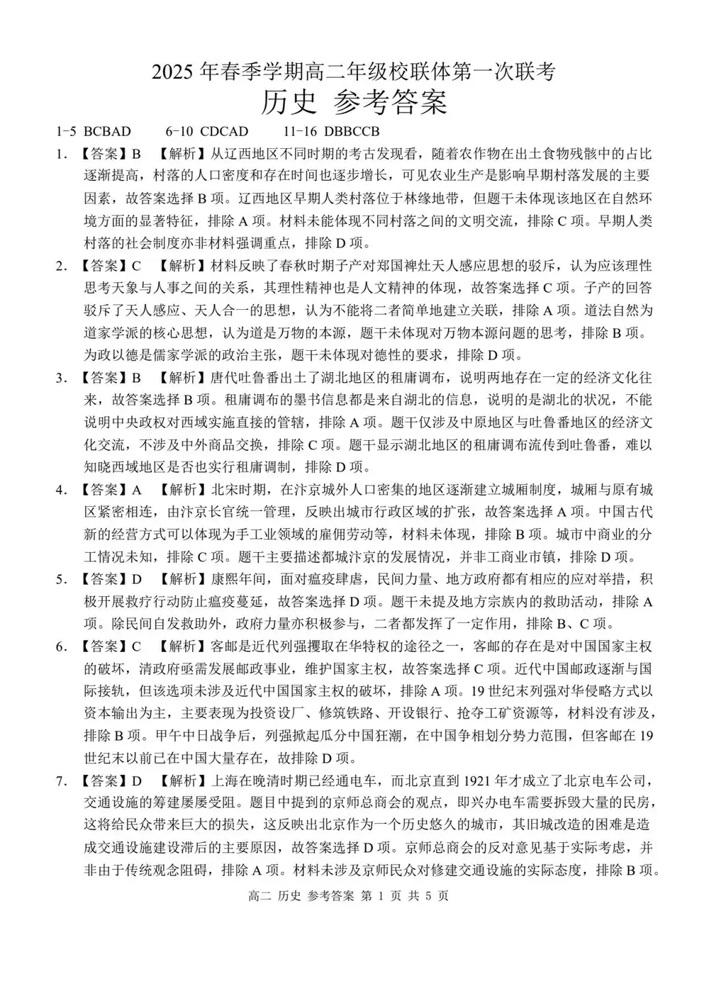 暂无预览
