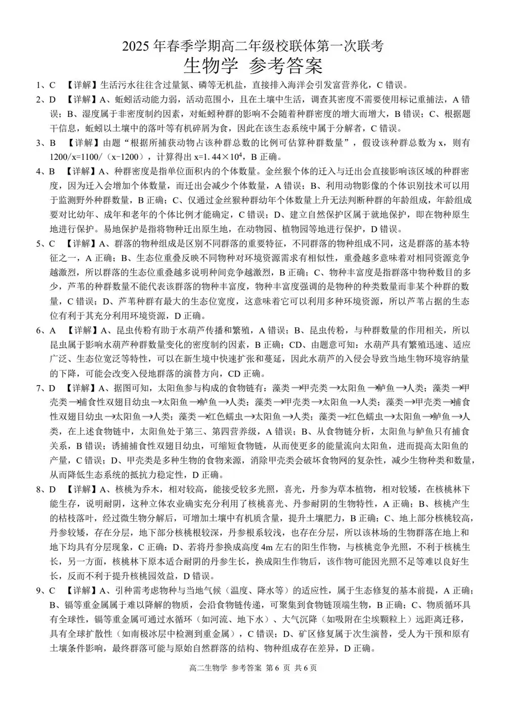暂无预览