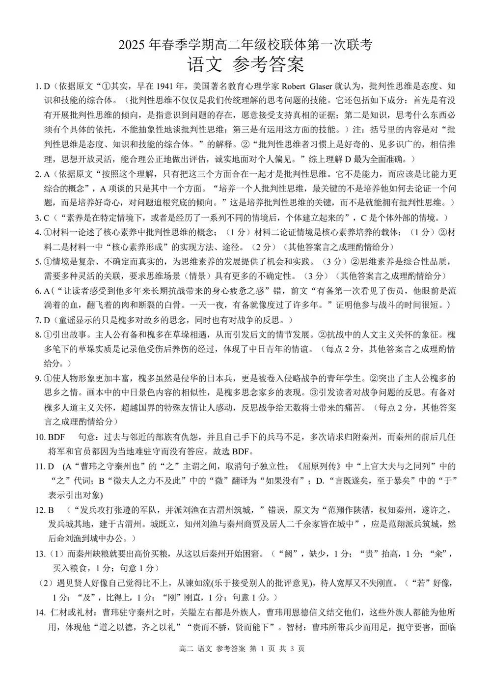 暂无预览