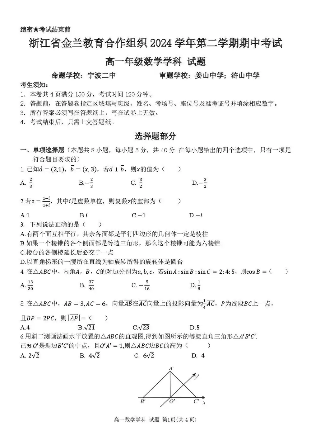 暂无预览