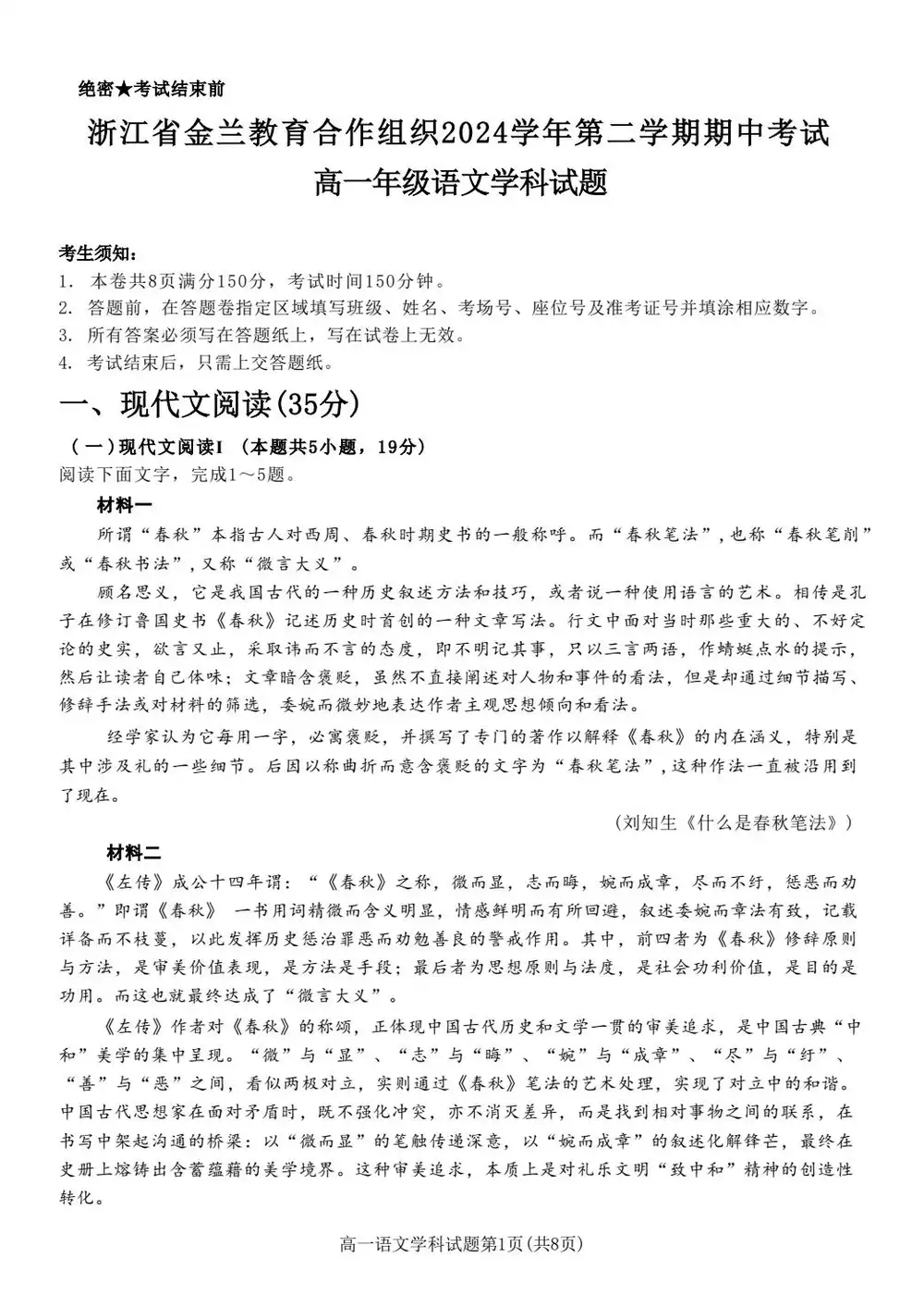 暂无预览