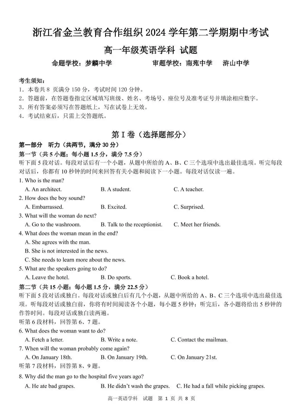 暂无预览