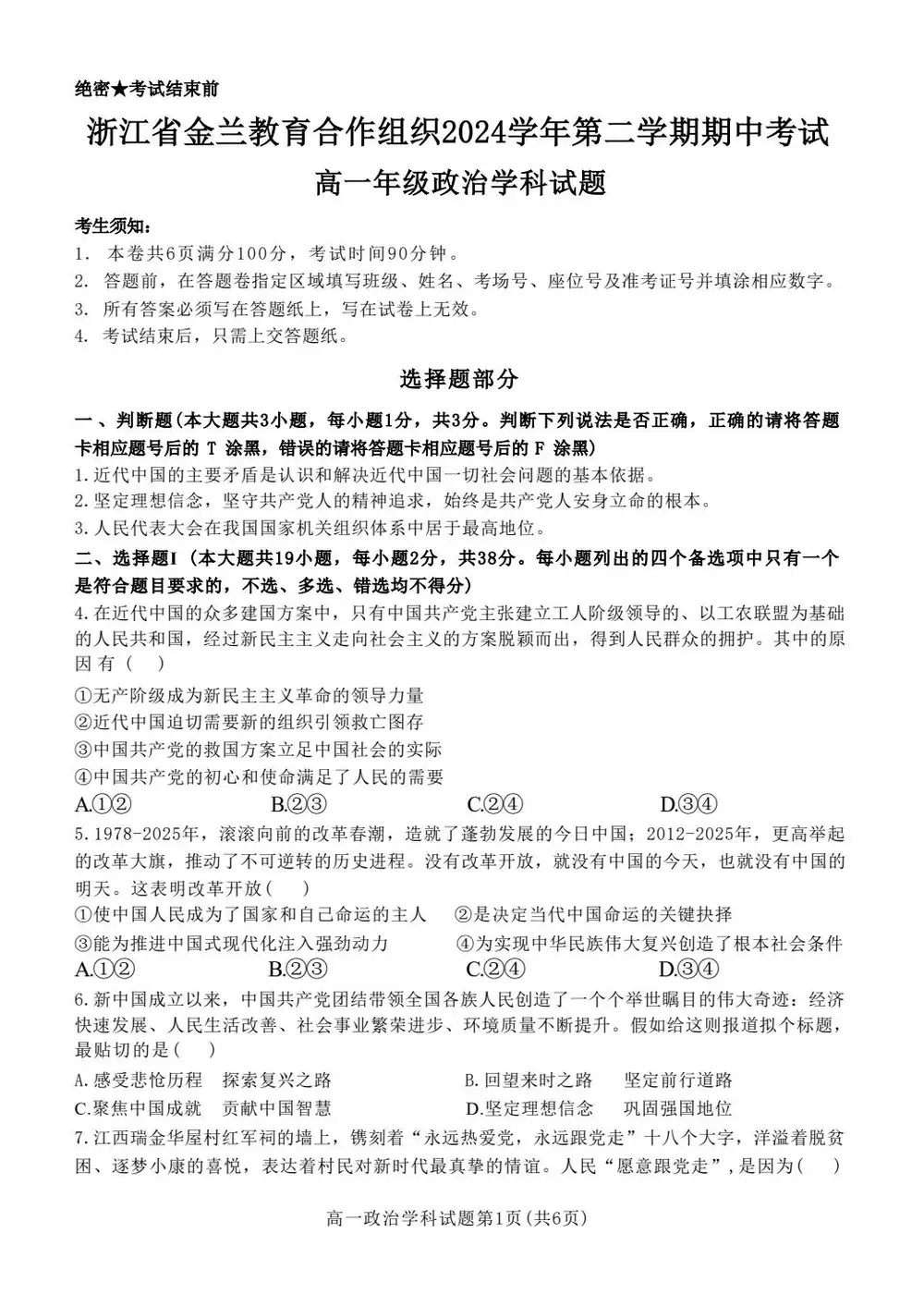 暂无预览