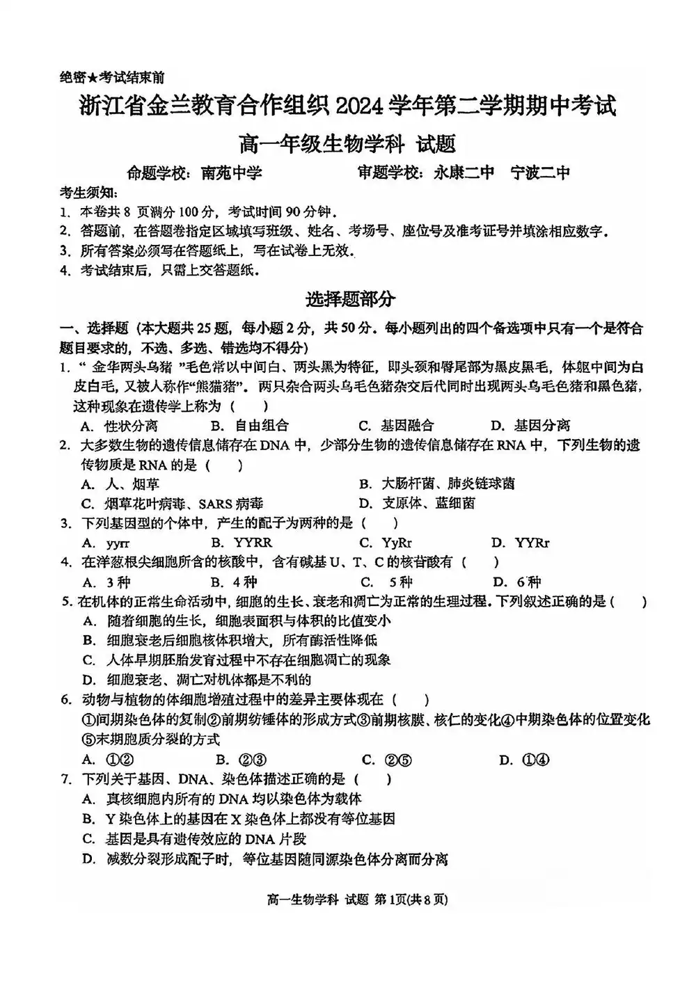 暂无预览