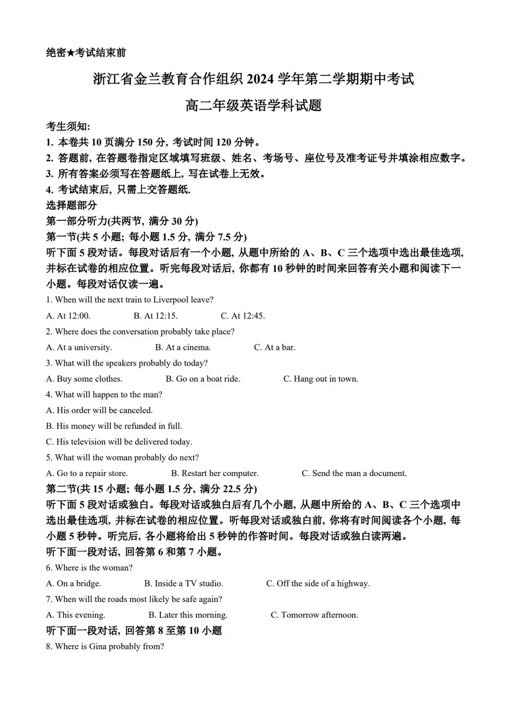 暂无预览