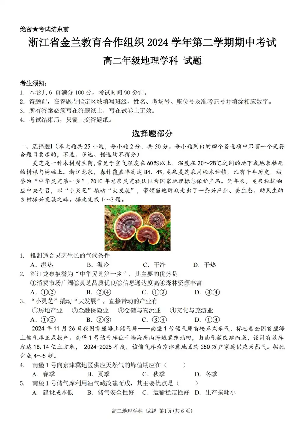 暂无预览